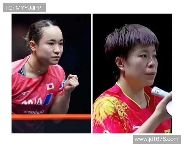 王艺迪与伊藤美诚精彩对决回放分析及比赛亮点总结
