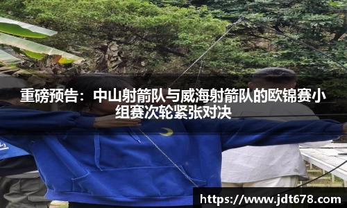 NG南宫体育